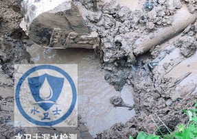 崇义县水管漏水检测公司5